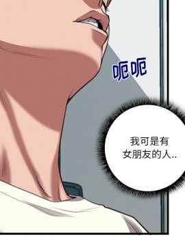 特殊關係 11-12話_11_081