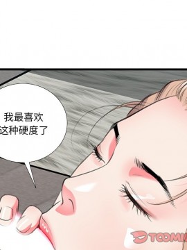 特殊關係 11-12話_11_082