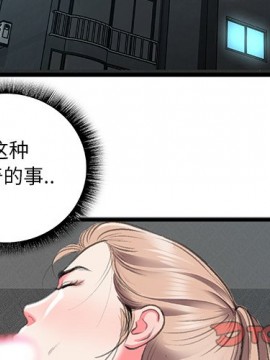 特殊關係 11-12話_12_004