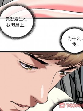 特殊關係 11-12話_12_006