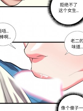 特殊關係 11-12話_12_007