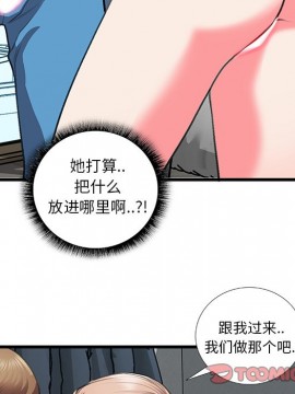 特殊關係 11-12話_12_010