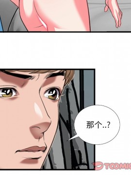 特殊關係 11-12話_12_012
