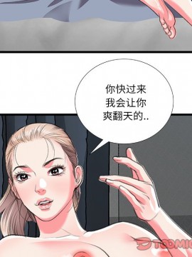 特殊關係 11-12話_12_014