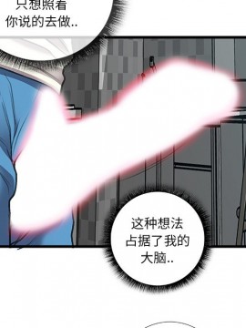 特殊關係 11-12話_12_017