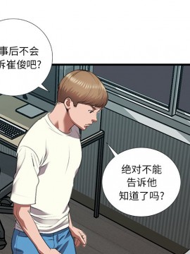 特殊關係 11-12話_12_019