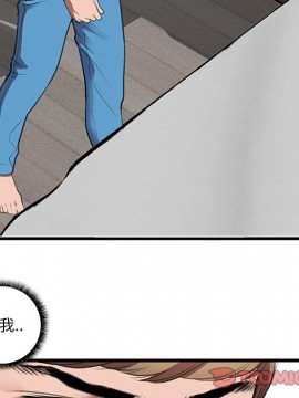 特殊關係 11-12話_12_020