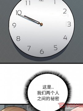 特殊關係 11-12話_12_022