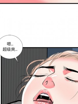 特殊關係 11-12話_12_025