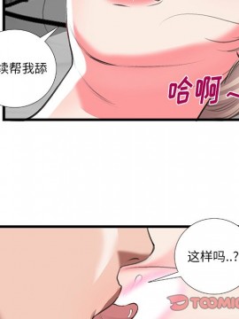 特殊關係 11-12話_12_026