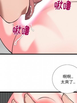 特殊關係 11-12話_12_027