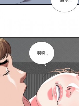 特殊關係 11-12話_12_031