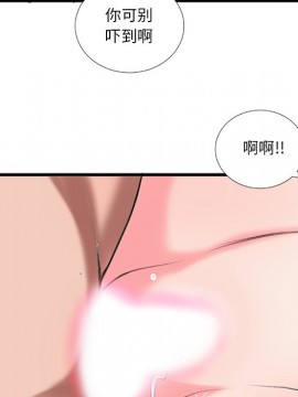 特殊關係 11-12話_12_037