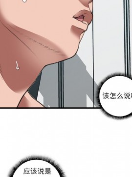 特殊關係 11-12話_12_039