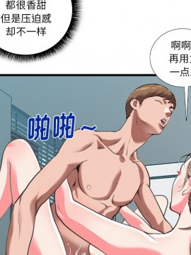 特殊關係 11-12話_12_041
