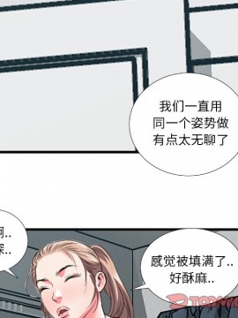 特殊關係 11-12話_12_044