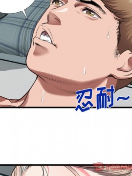 特殊關係 11-12話_12_050