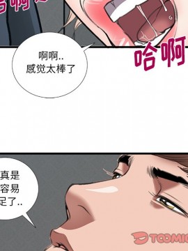 特殊關係 11-12話_12_054