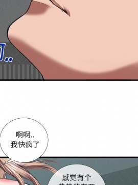 特殊關係 11-12話_12_055