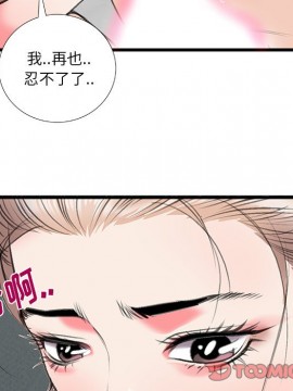 特殊關係 11-12話_12_058
