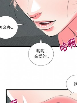 特殊關係 11-12話_12_059