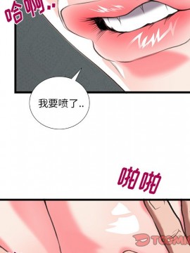 特殊關係 11-12話_12_060