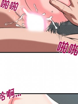 特殊關係 11-12話_12_061