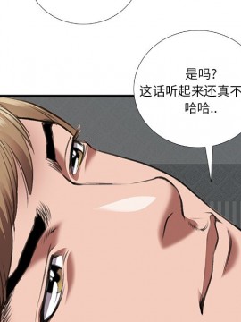 特殊關係 11-12話_12_065