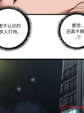 特殊關係 11-12話_12_066