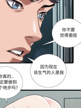 特殊關係 11-12話_12_071