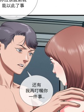 特殊關係 11-12話_12_075