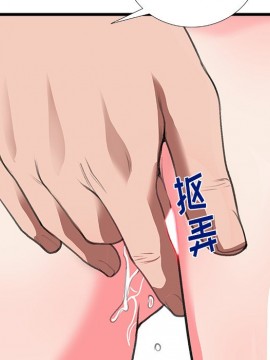 特殊關係 11-12話_12_079