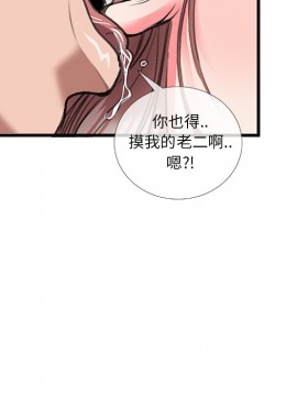 特殊關係 11-12話_12_083