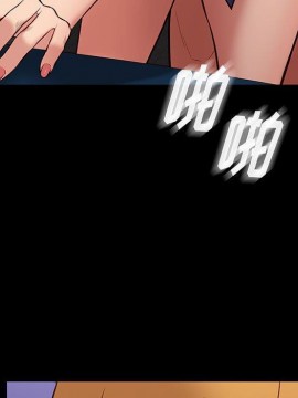 邂逅 39-40話_39_011
