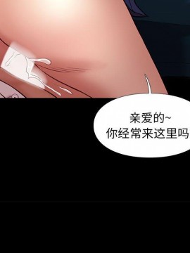 邂逅 39-40話_39_040