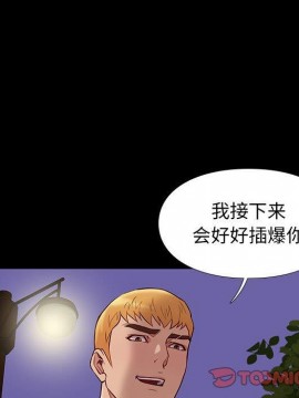 邂逅 39-40話_39_063