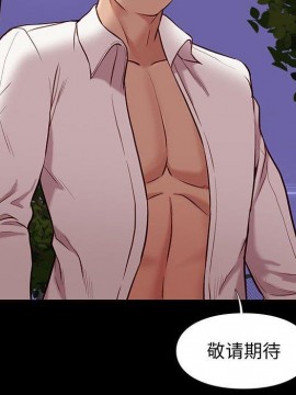 邂逅 39-40話_39_064