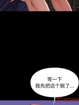 邂逅 39-40話_39_075