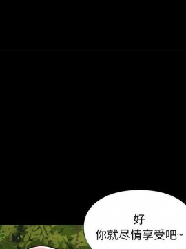 邂逅 39-40話_39_078