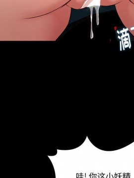 邂逅 39-40話_39_080