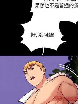邂逅 39-40話_39_081