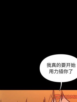 邂逅 39-40話_39_087