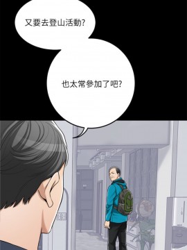 抑欲人妻 47-48話_47_005