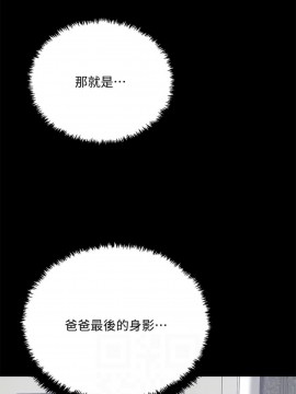 抑欲人妻 47-48話_47_007