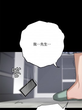抑欲人妻 47-48話_47_009