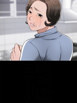 抑欲人妻 47-48話_47_010
