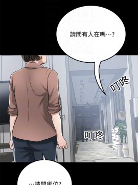 抑欲人妻 47-48話_47_017