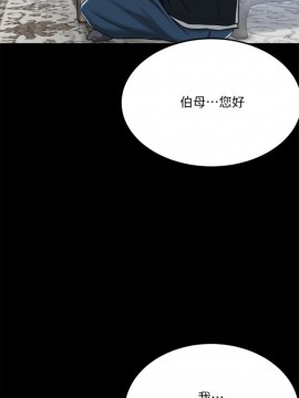 抑欲人妻 47-48話_47_018