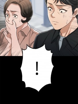 抑欲人妻 47-48話_47_020