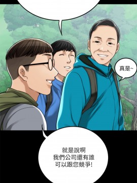 抑欲人妻 47-48話_47_022